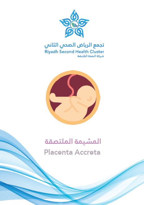 HEM1.21.0001152  Placenta accreta.pdf